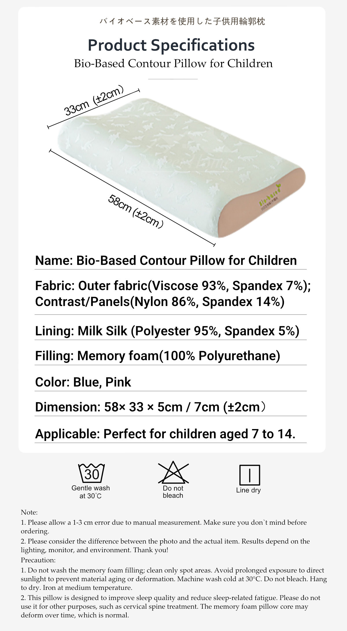 Bio-Based Contour Pillow-8